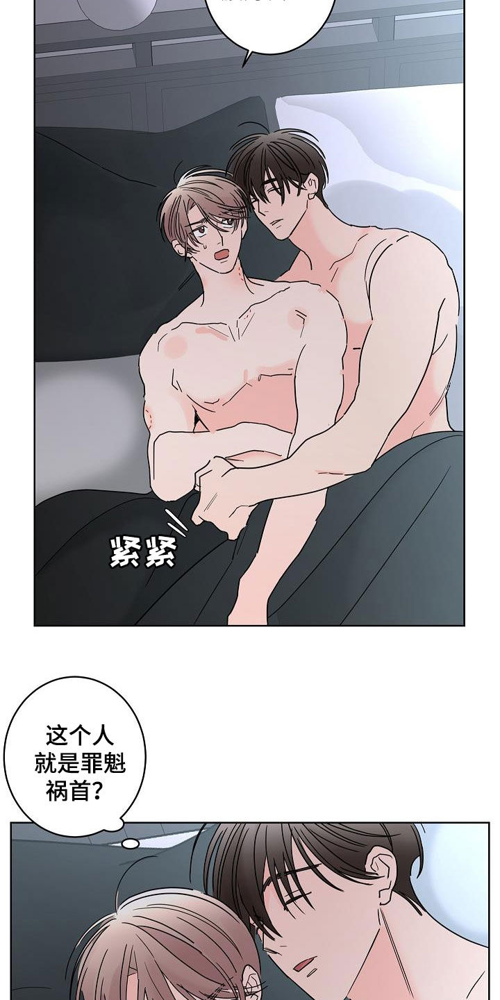 第44章：会没事的1