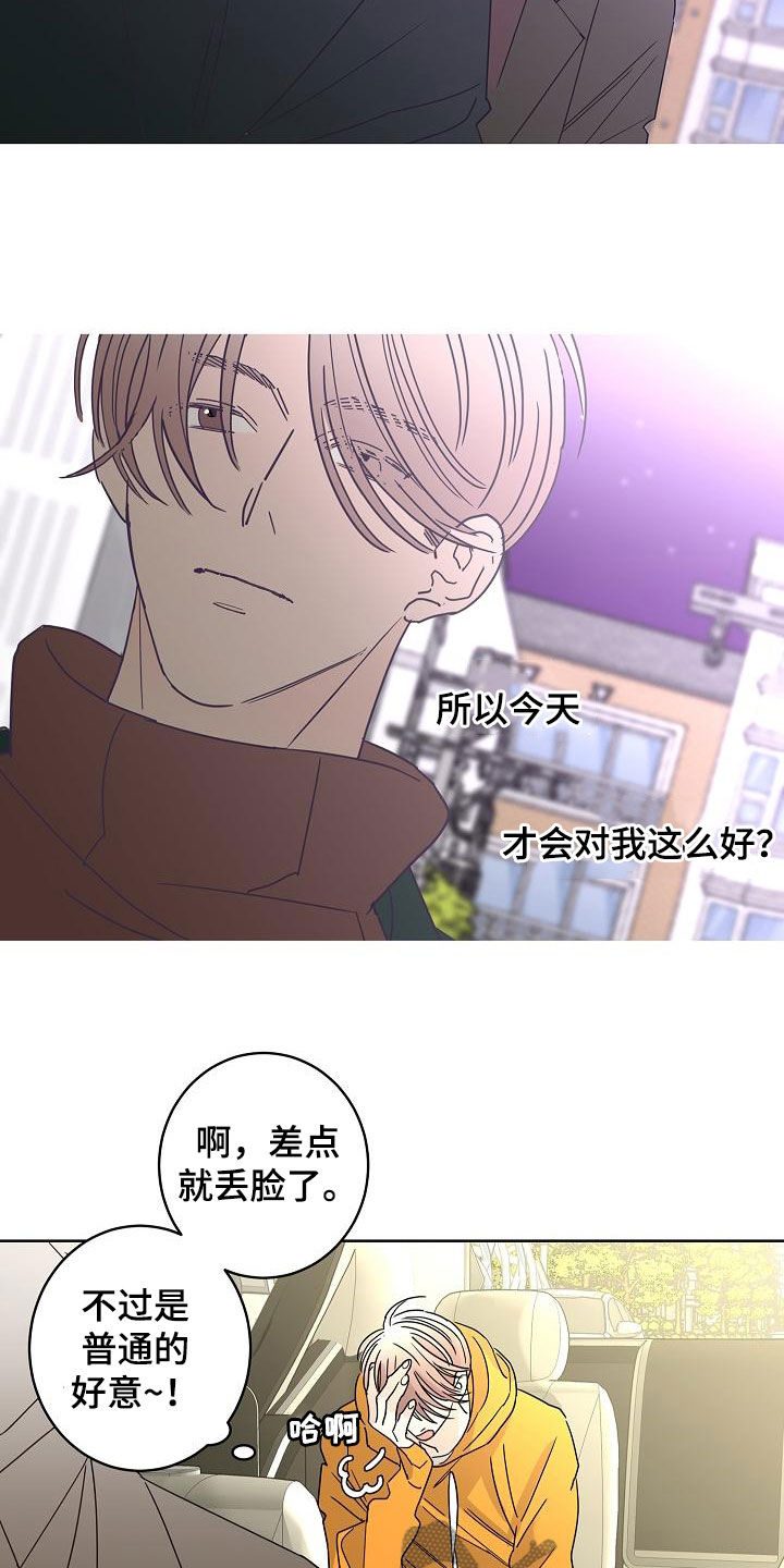 第39章：一次就够了3