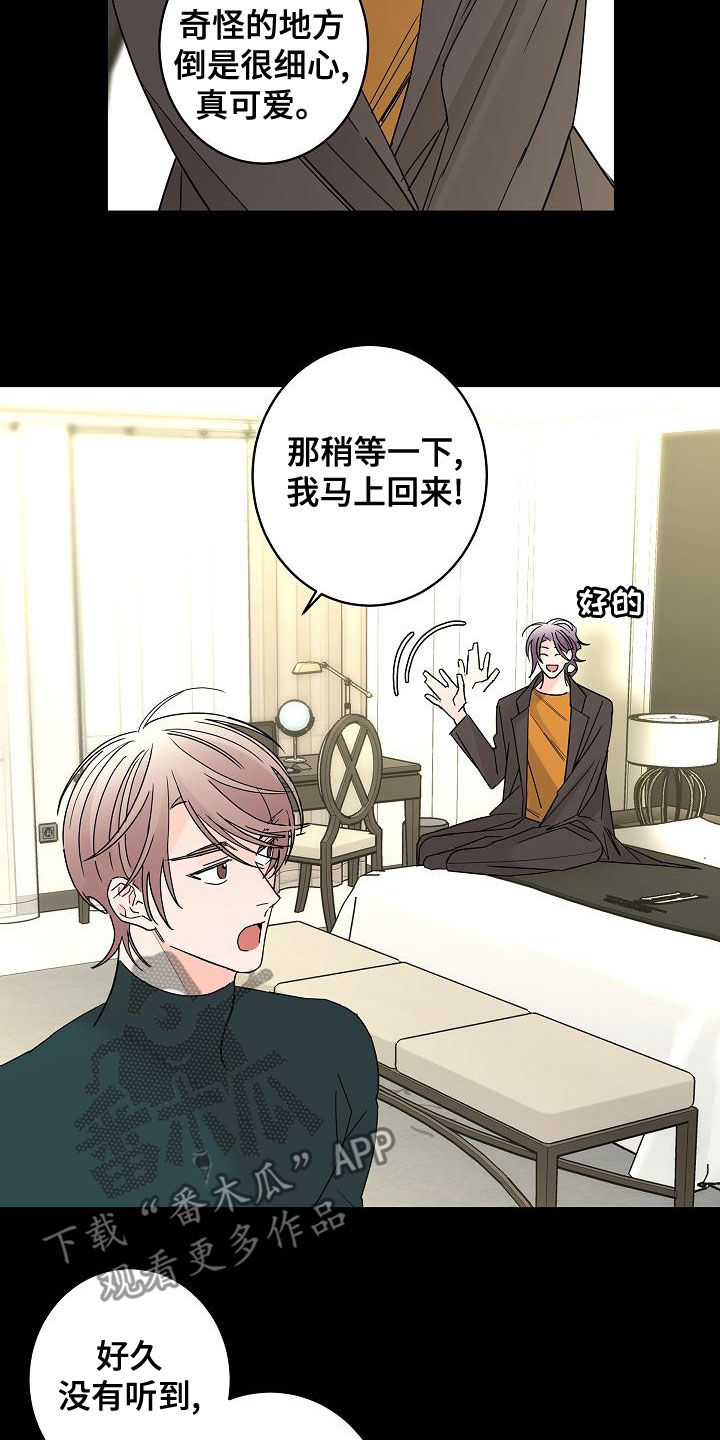 第32章：美好的回忆4