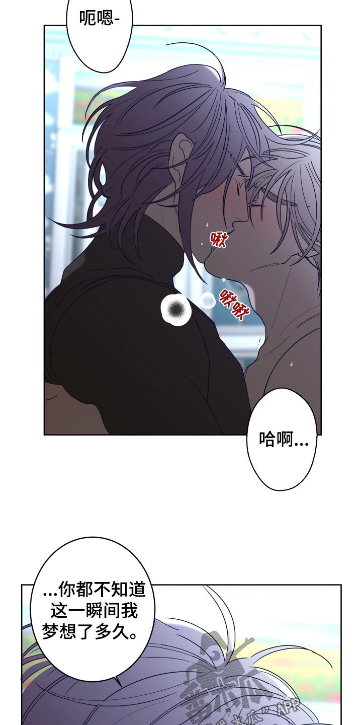 第87章：【第二季】善良1