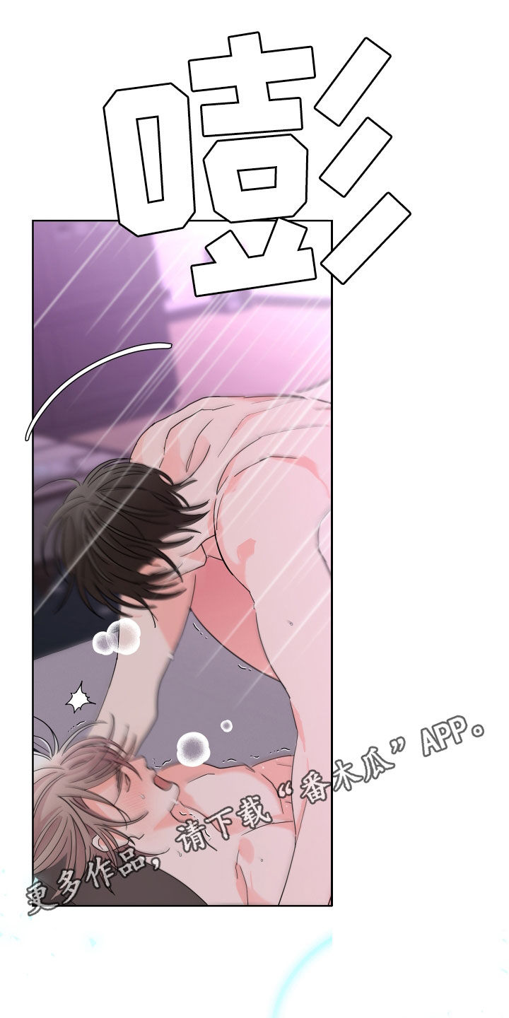 第66章：【第二季】不想消失0