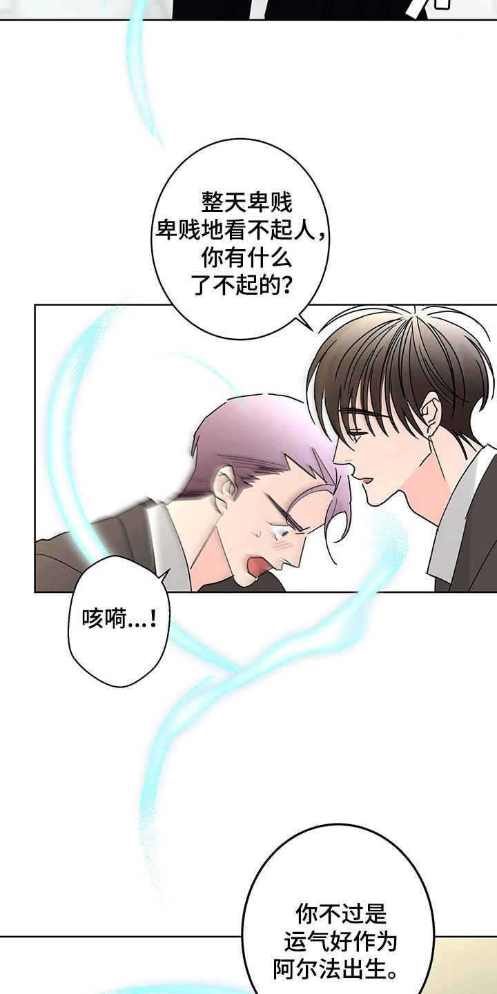 第55章：心情复杂2