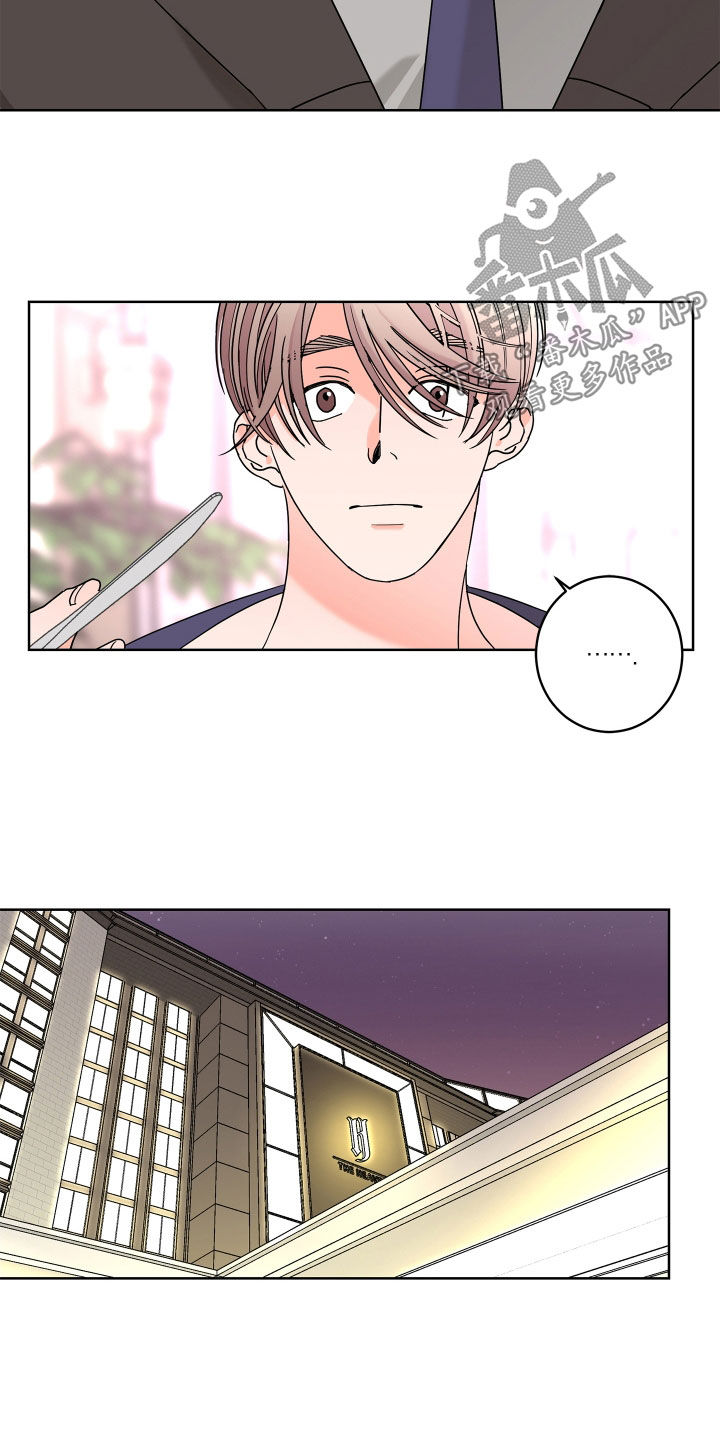 第71章：【第二季】集中于我3