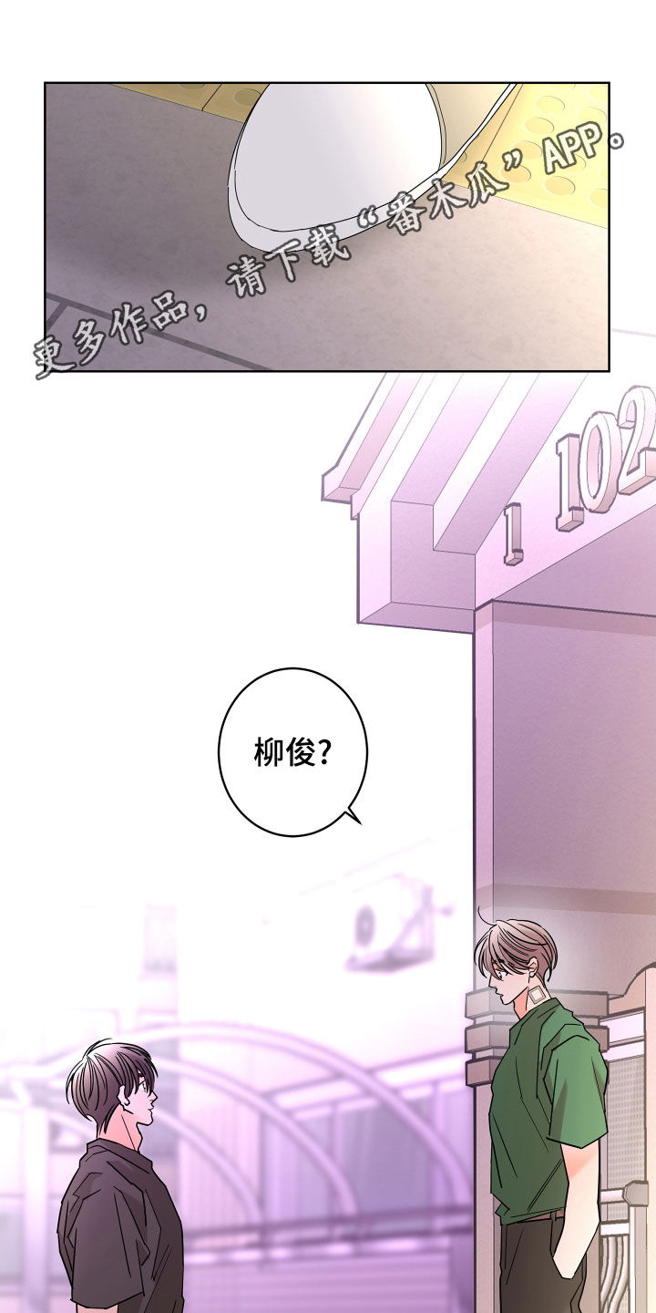 第68章：【第二季】想报答你0