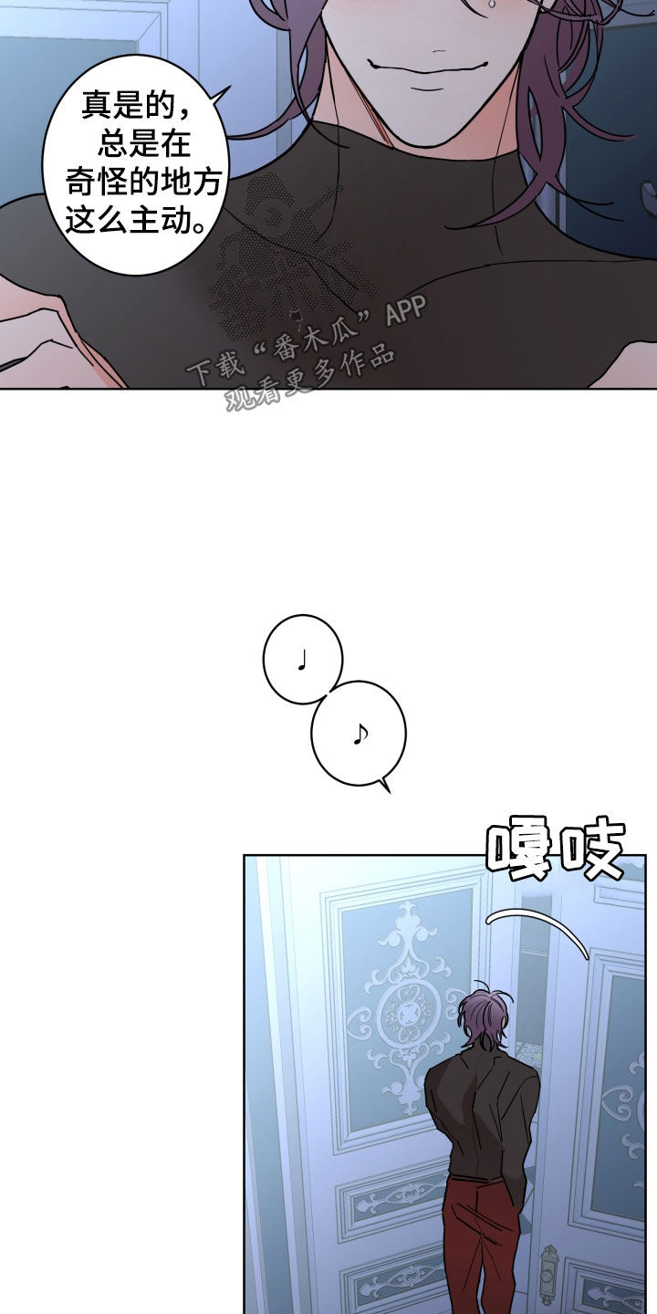 第89章：【第二季】痕迹4