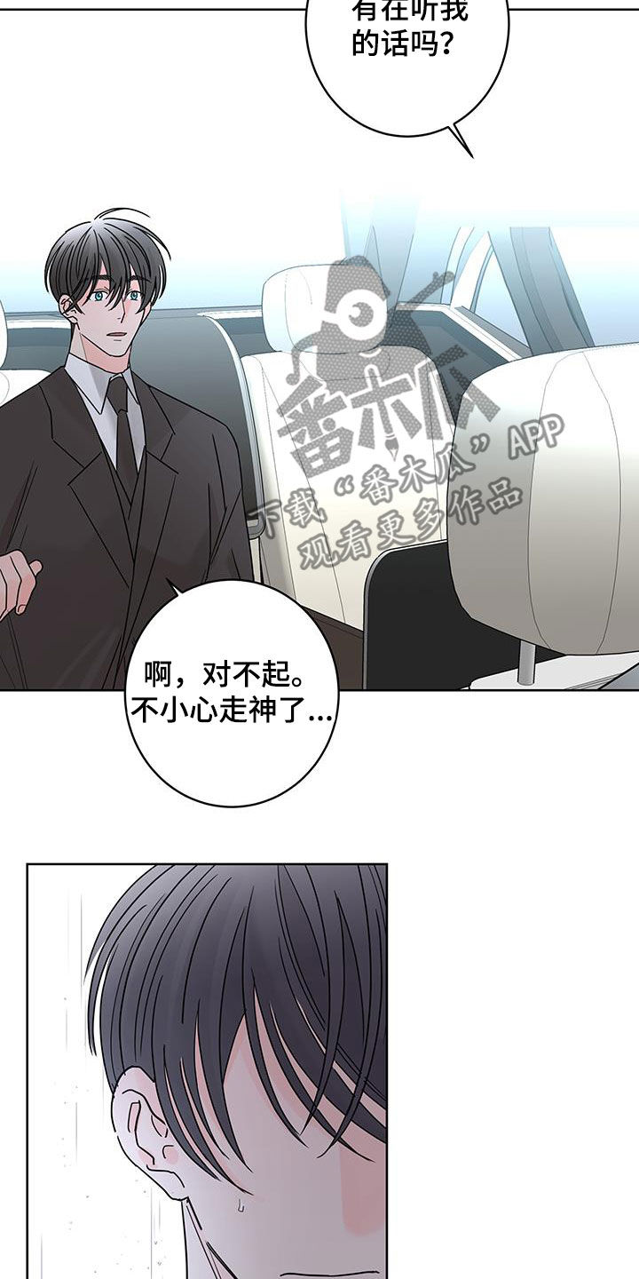 第53章：好难过0