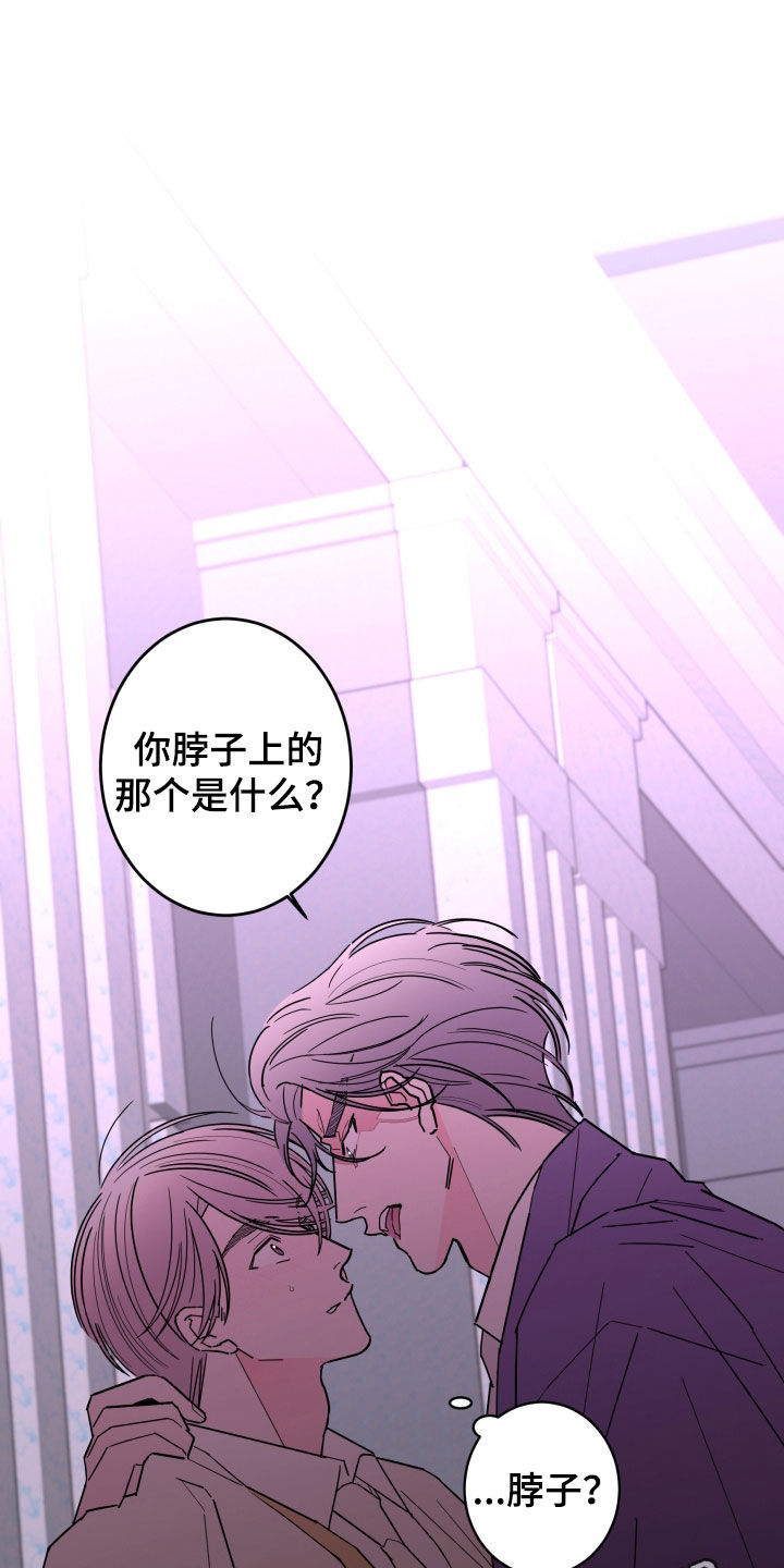 第90章：【第二季】愤怒0