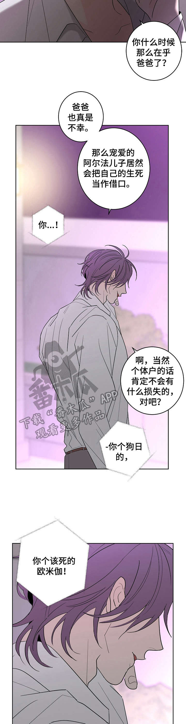 第17章：优柔寡断3