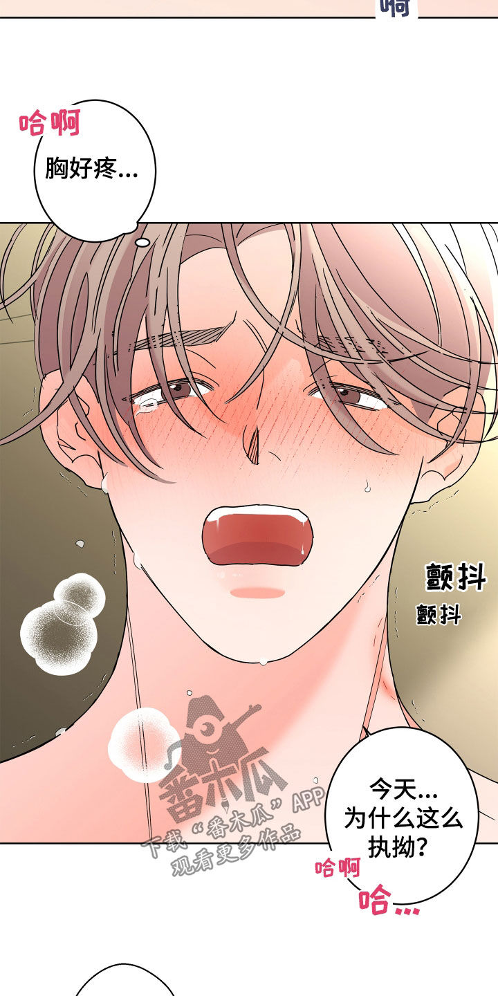 第73章：【第二季】无药可救3