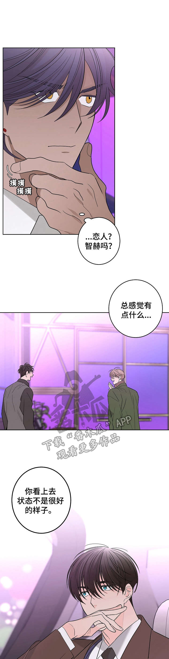 第19章：不舒服0