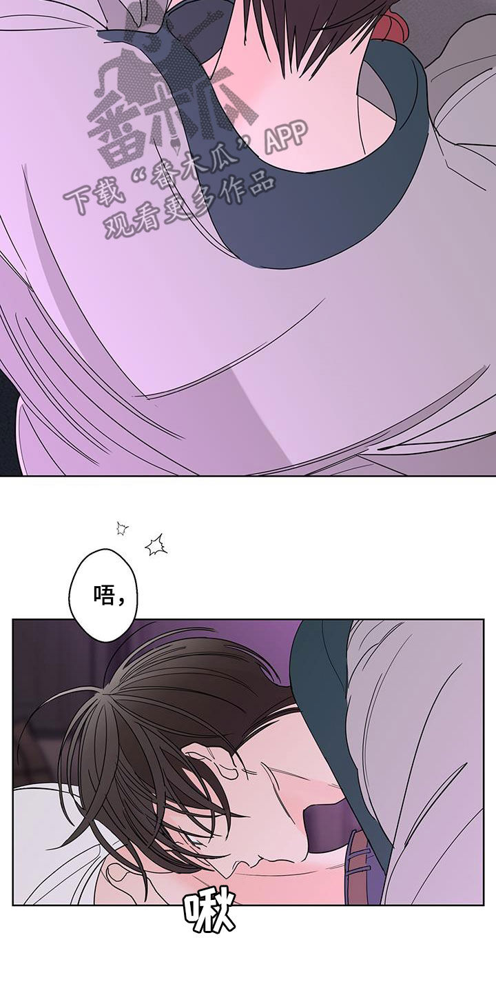 第61章：突然害怕2