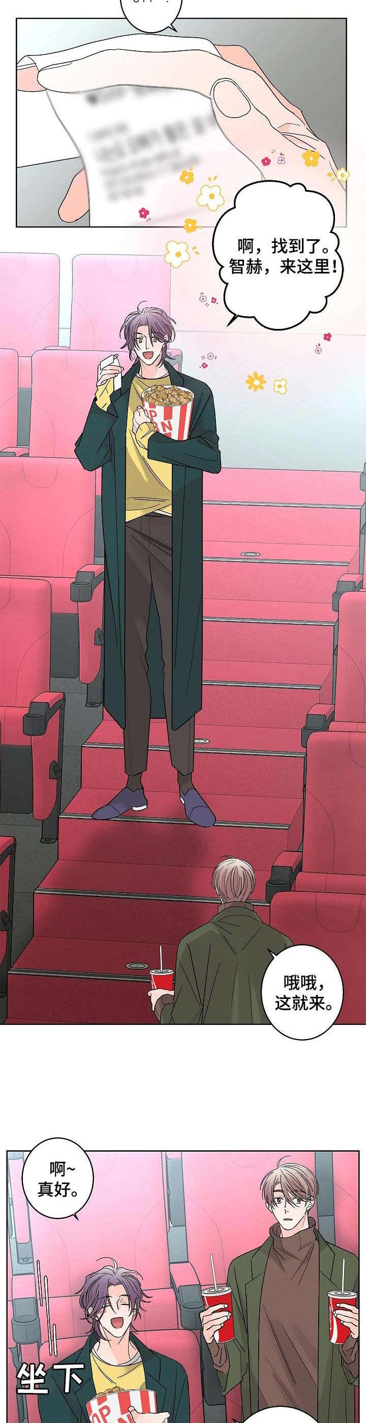 第28章：平静下来4