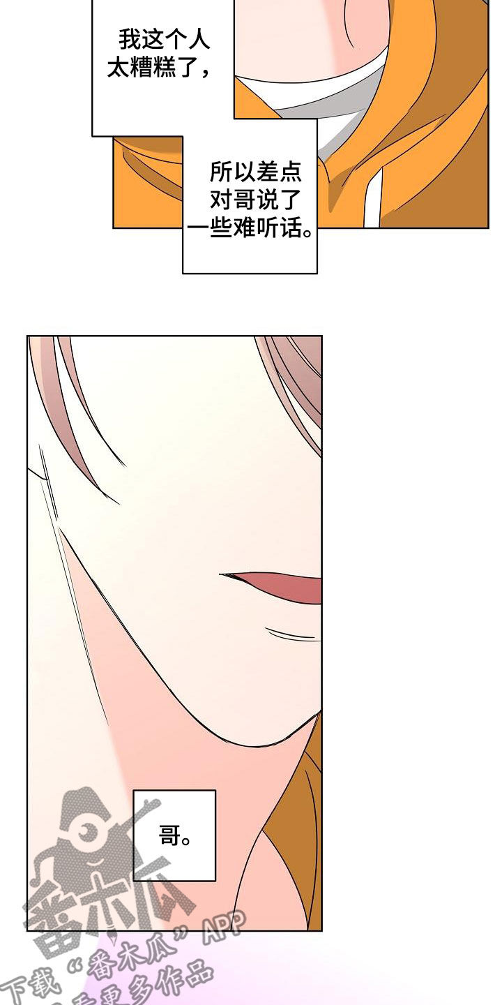 第39章：一次就够了1