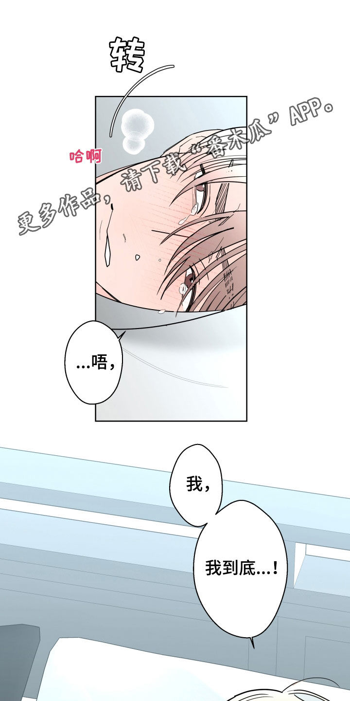 第95章：【第二季】无法拥有0