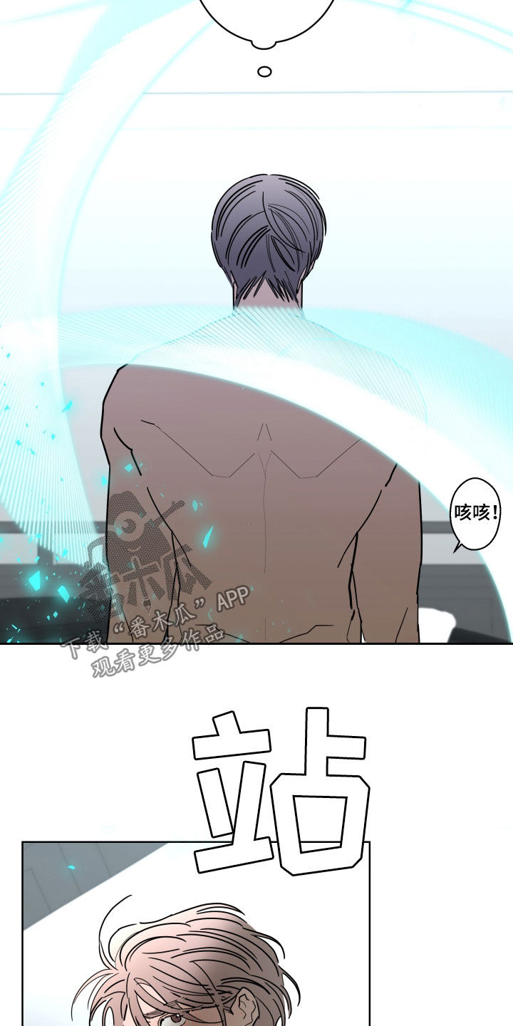 第93章：【第二季】请假2