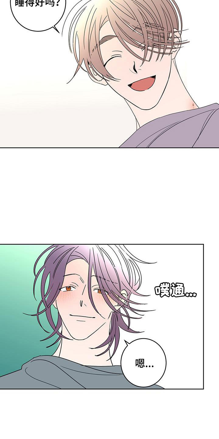 第63章：调查（第一季完结）3