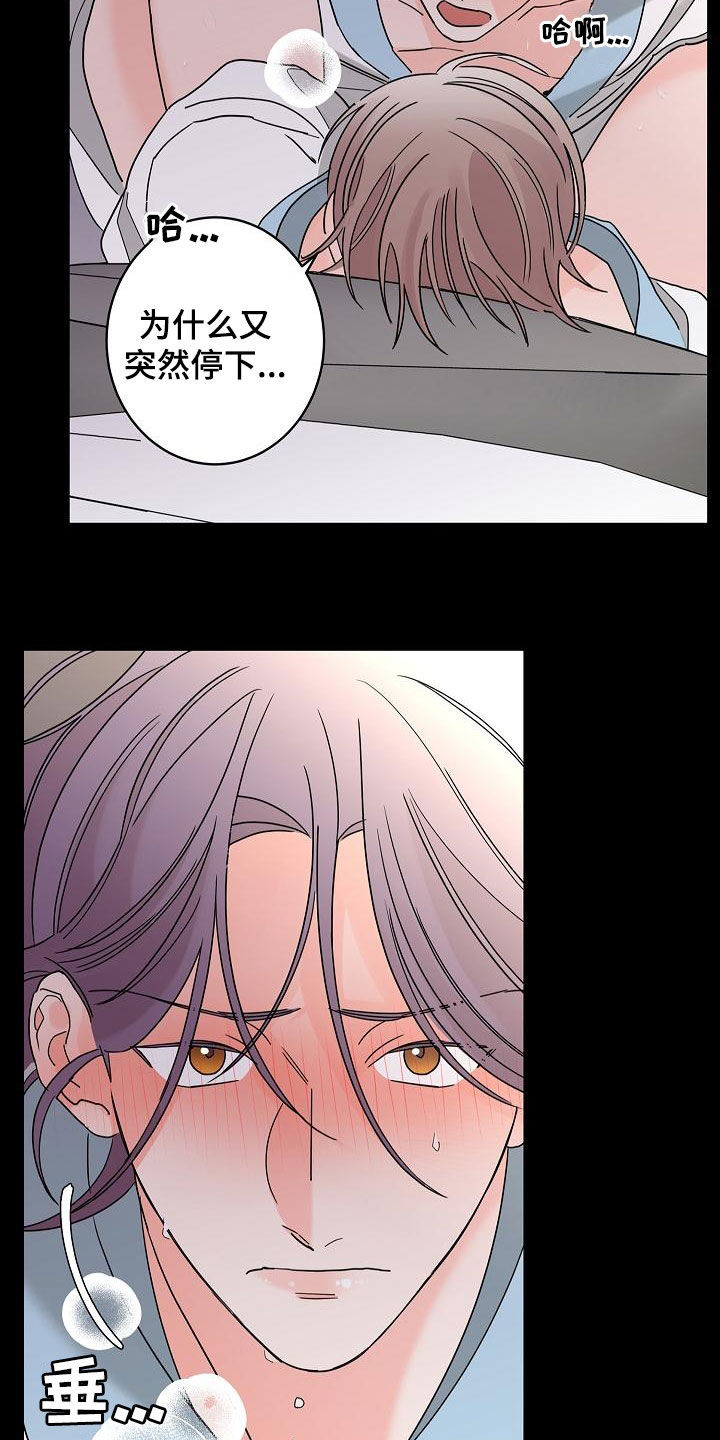 第36章：其中一个2