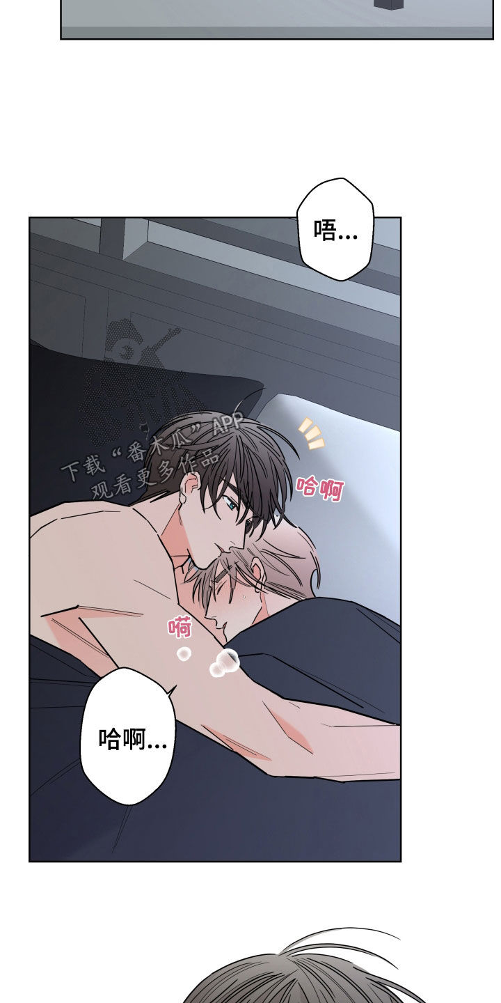 第98章：【第二季】发烧1