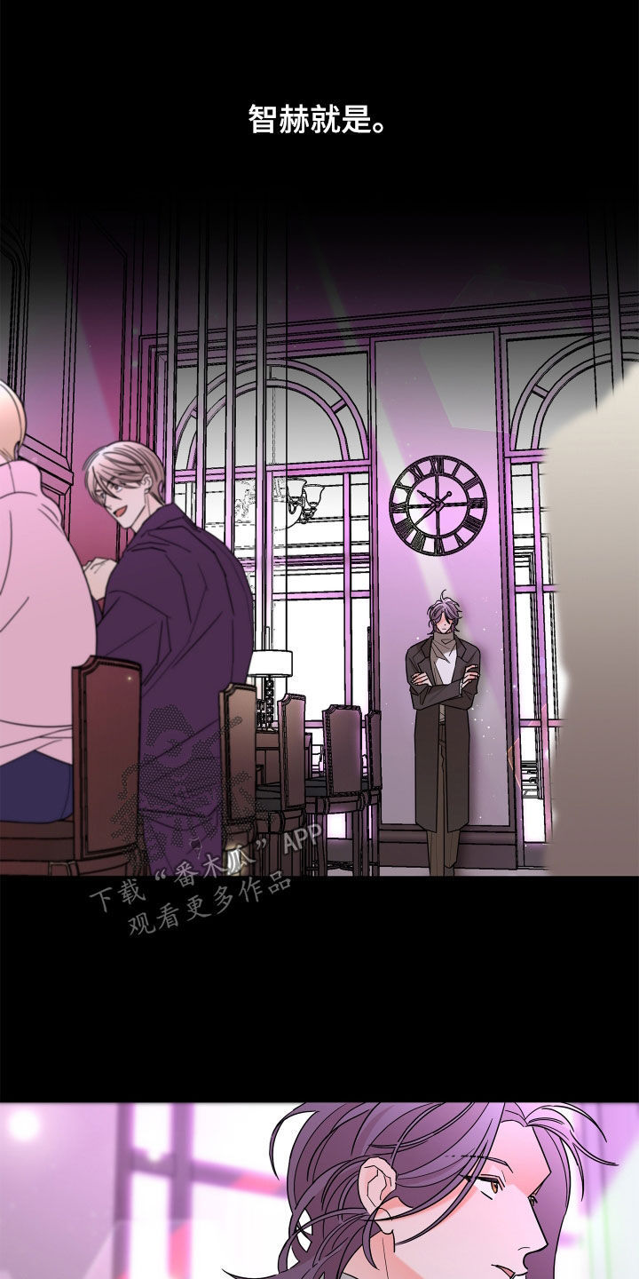 第82章：【第二季】确信1