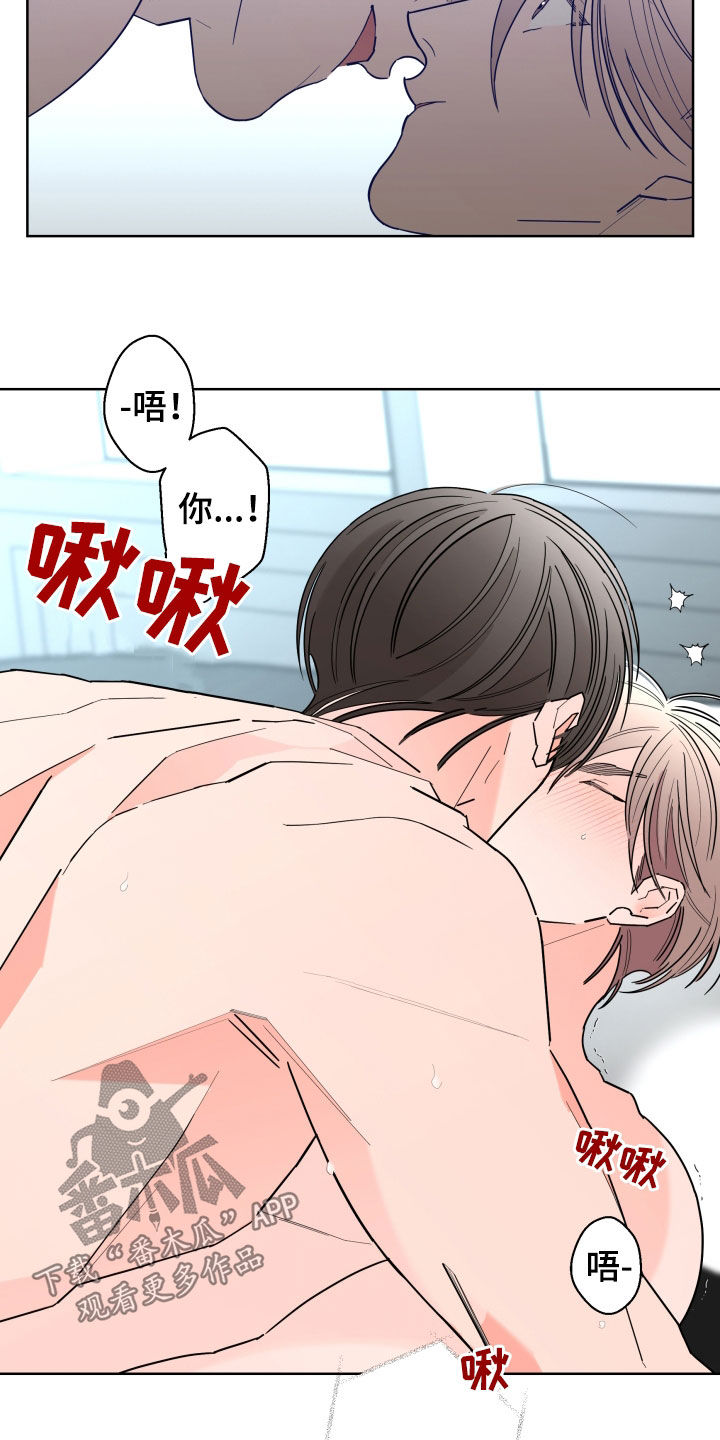 第94章：【第二季】不用找我1