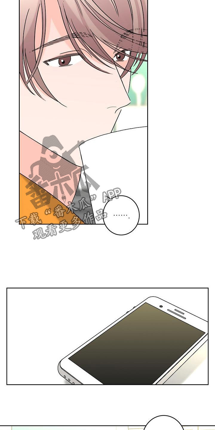 第38章：留有余地1