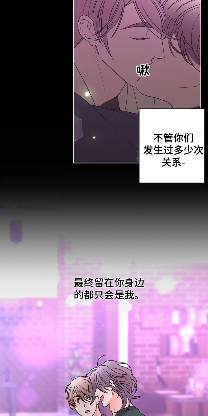 第83章：【第二季】不要推开我1