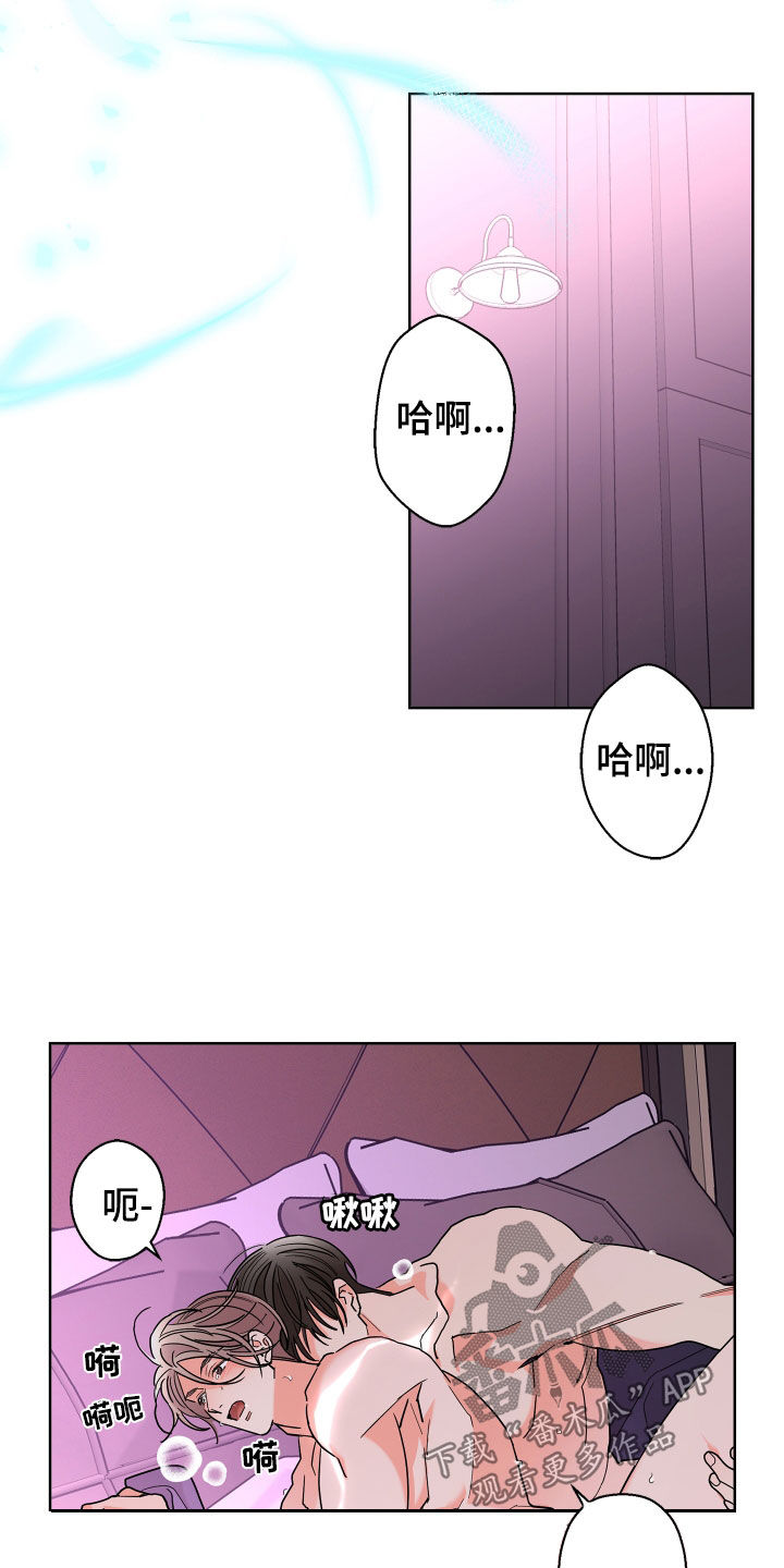 第66章：【第二季】不想消失2