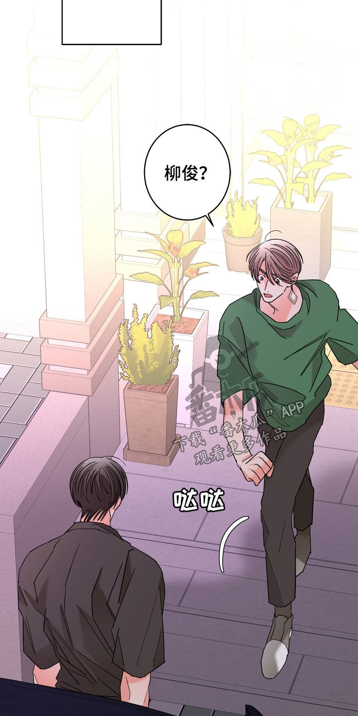 第68章：【第二季】想报答你3