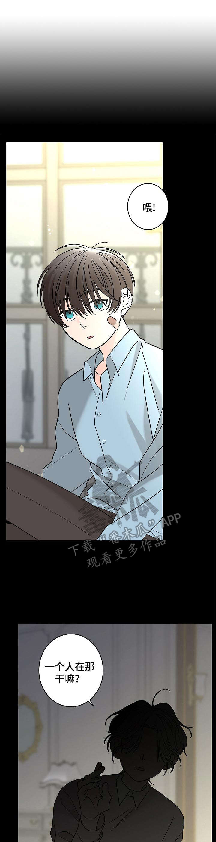 第23章：情况特殊3