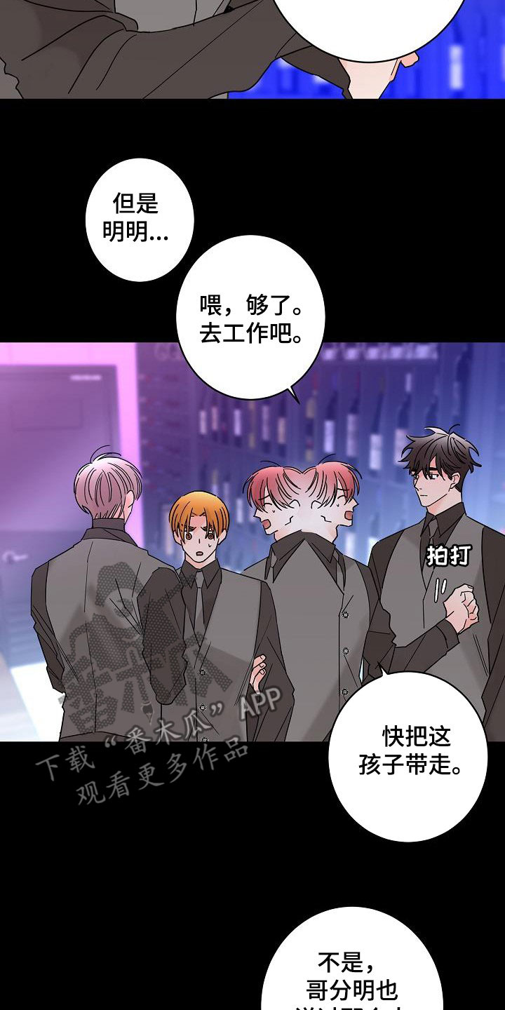 第48章：春天来了3