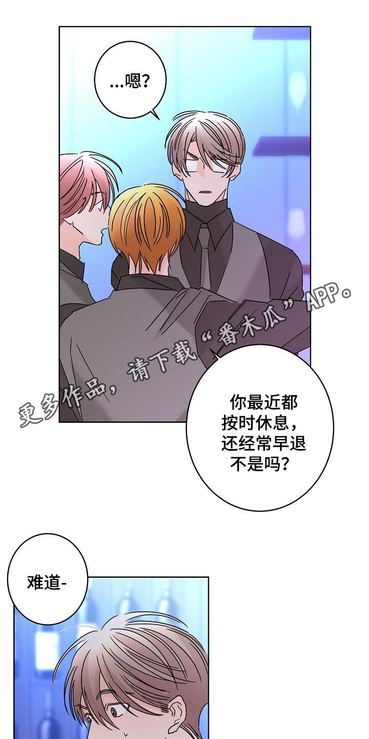 第47章：请吃饭0