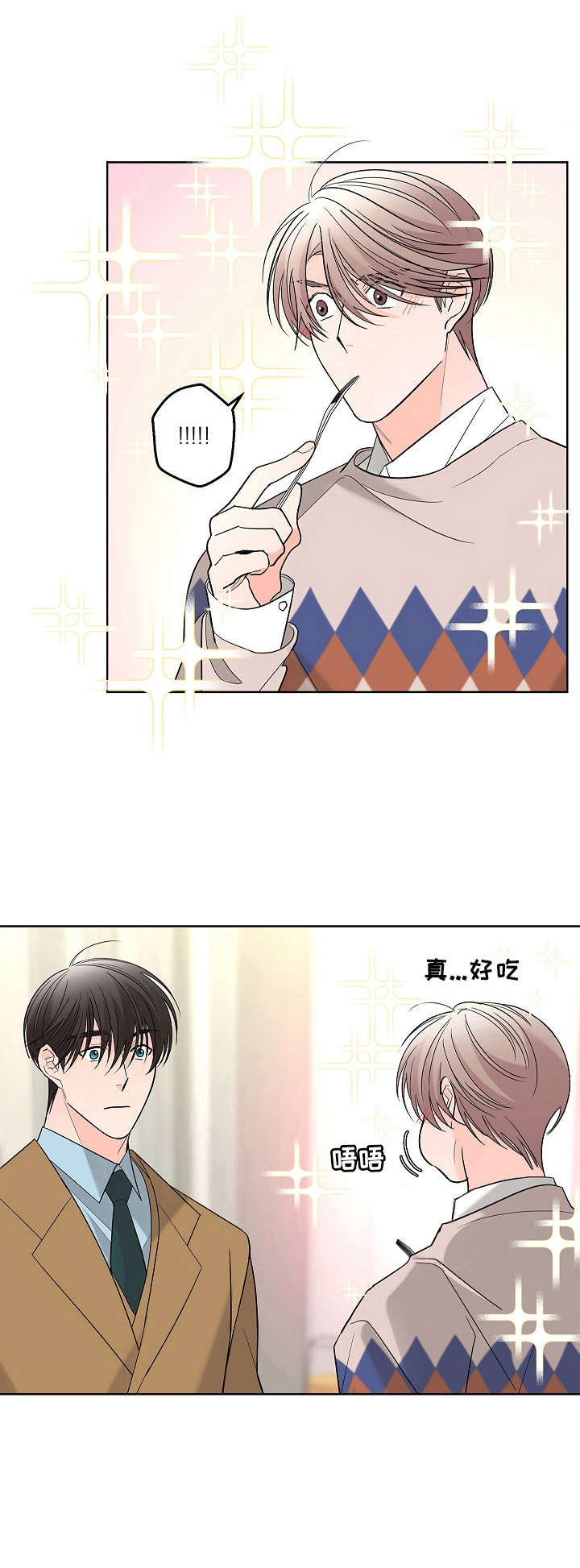 第16章：高级餐厅4