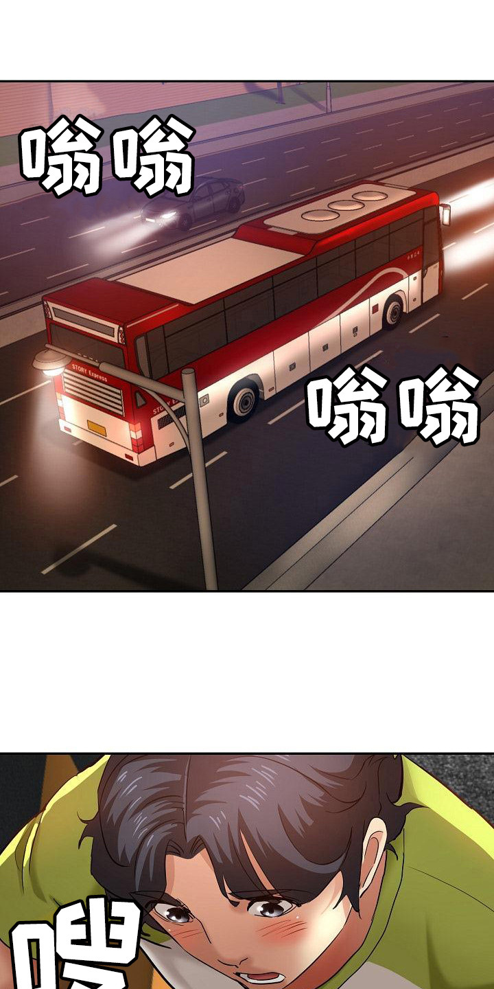 第26章：到家了0