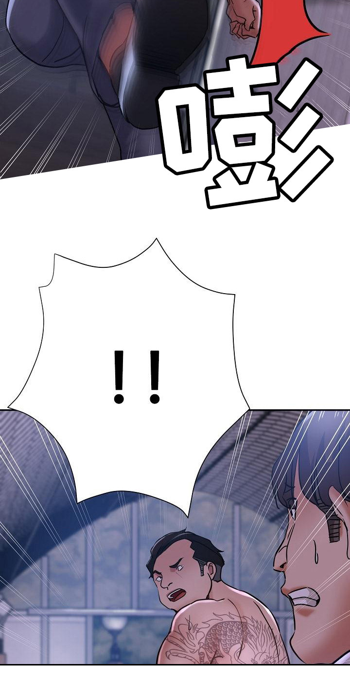 第29章：太可爱了2