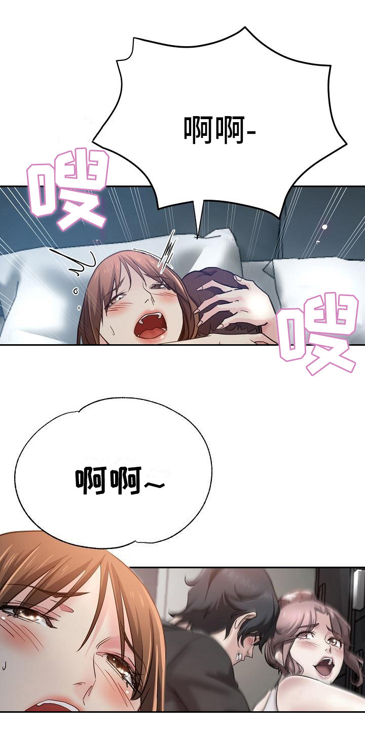 第10章：送上门0