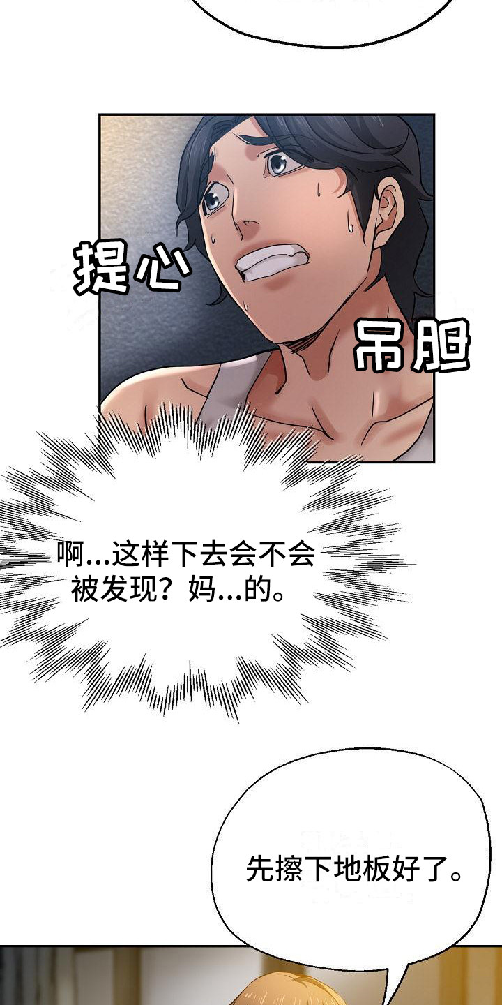 第17章：灵机一动2