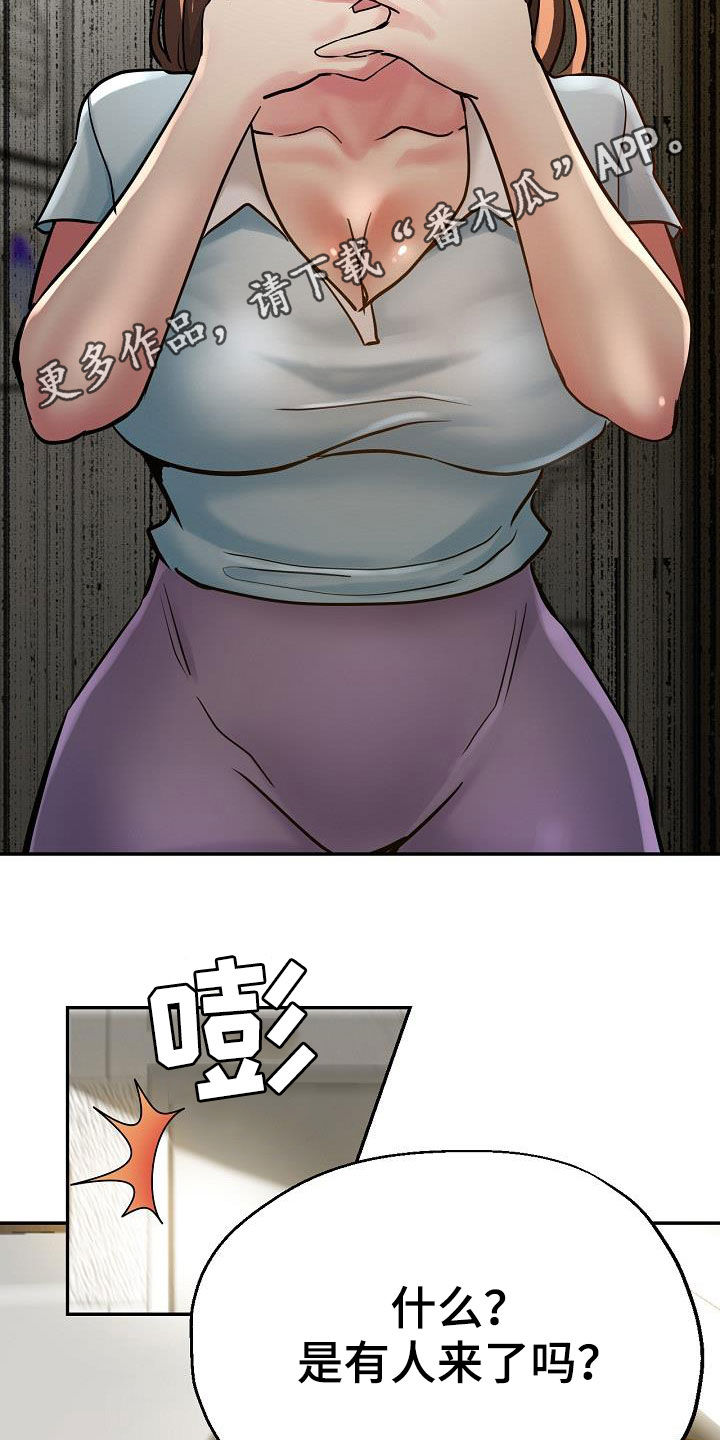 第31章：变得豁达1