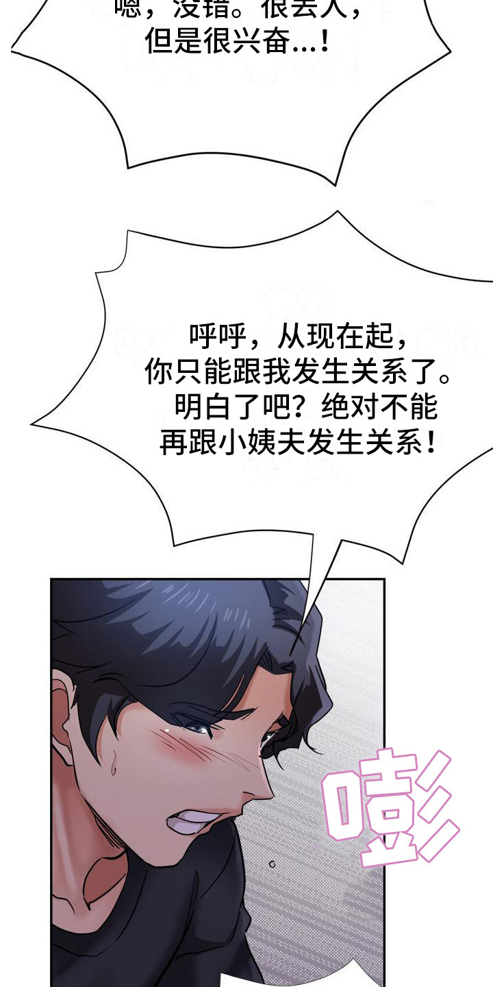 第28章：去哪了3