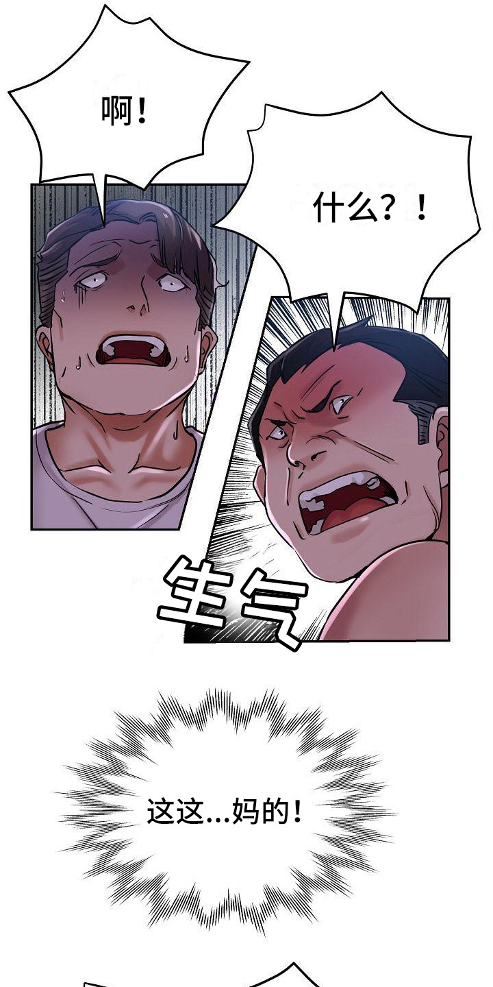 第29章：太可爱了3