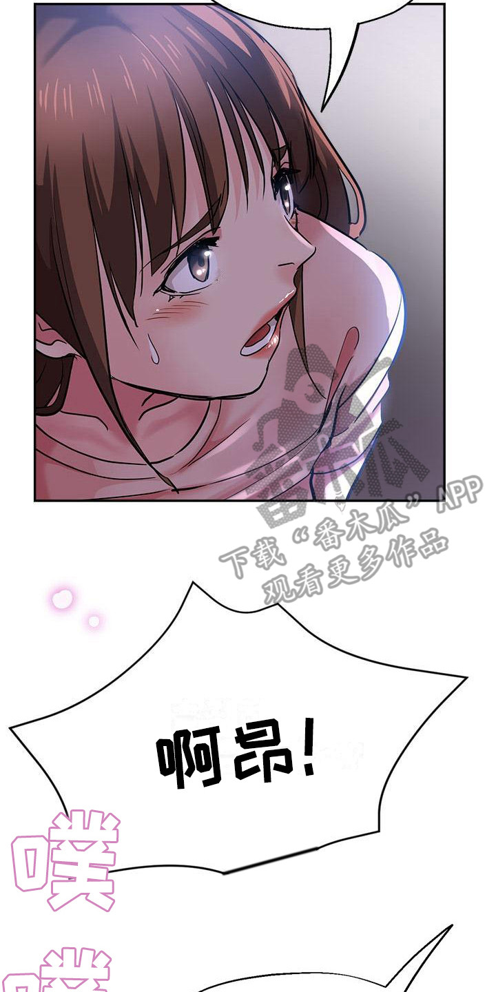 第28章：去哪了1