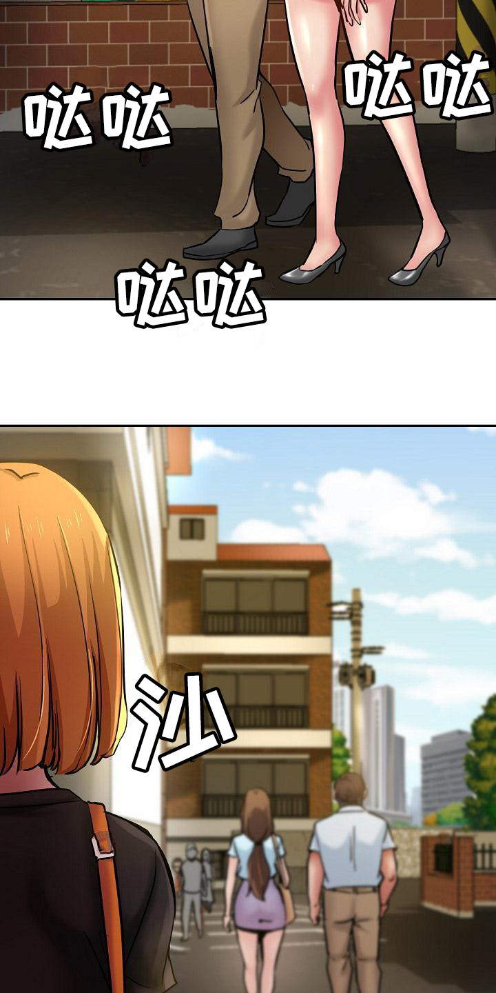 第30章：去而复返3