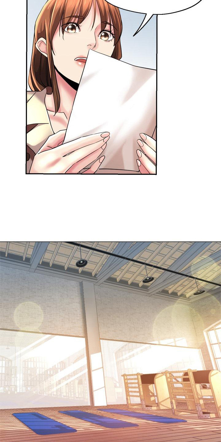 第2章：瑜伽学院3