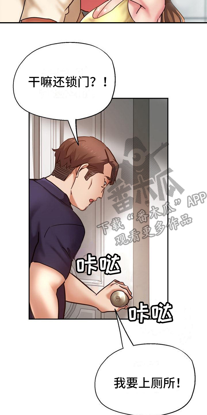 第22章：意犹未尽1