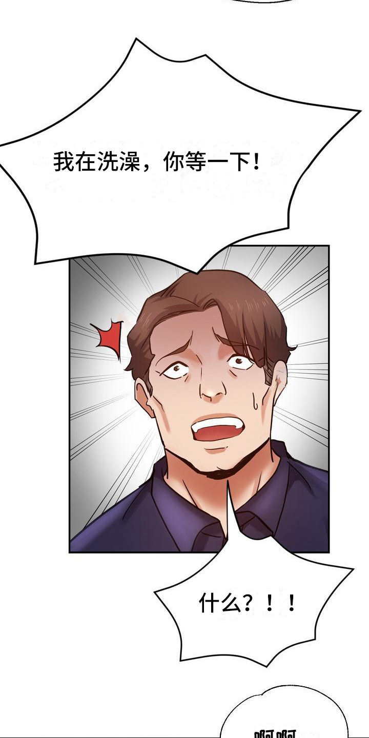 第22章：意犹未尽2