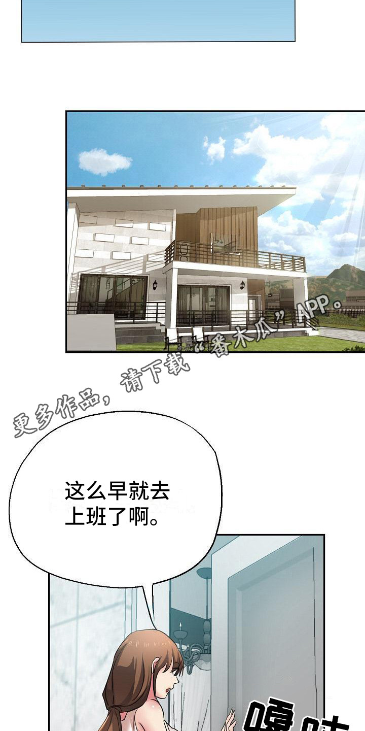 第10章：送上门4