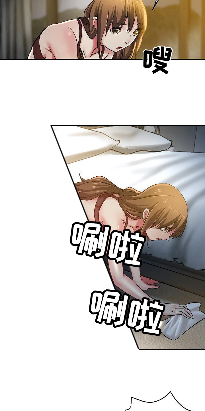 第17章：灵机一动3