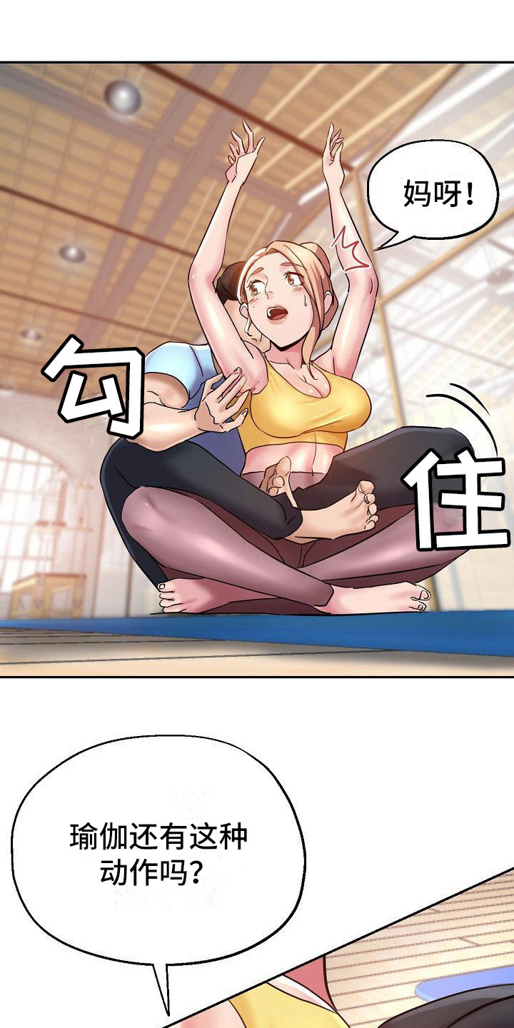 第14章：亲自指导0