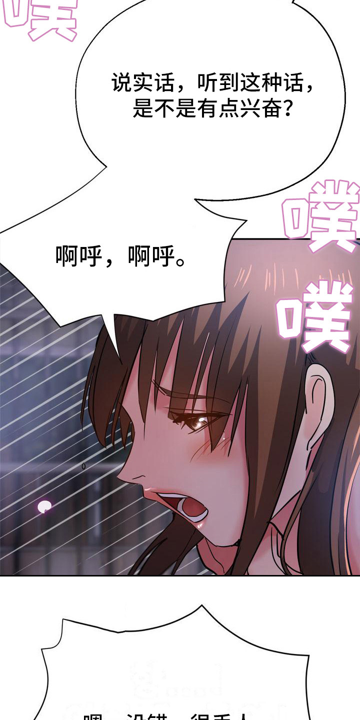 第28章：去哪了2