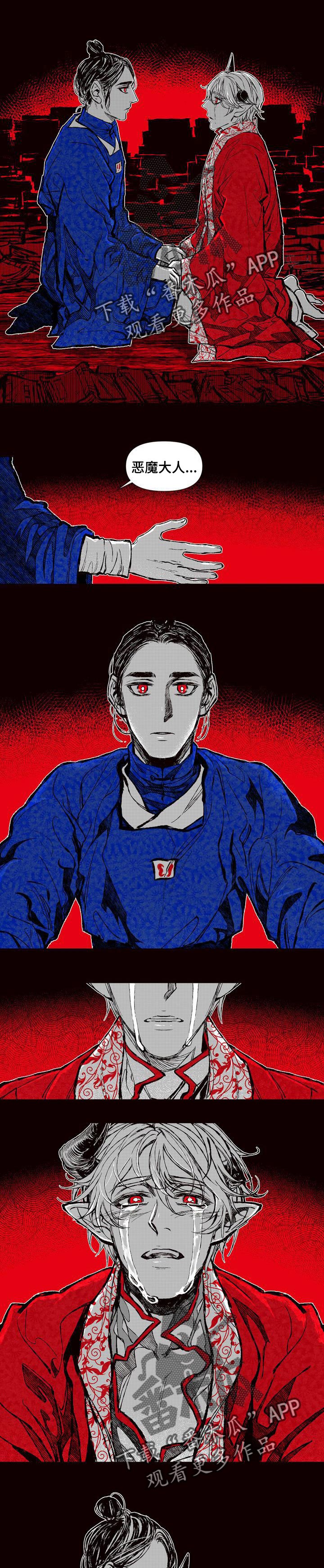 第56章：燃起我的火焰0