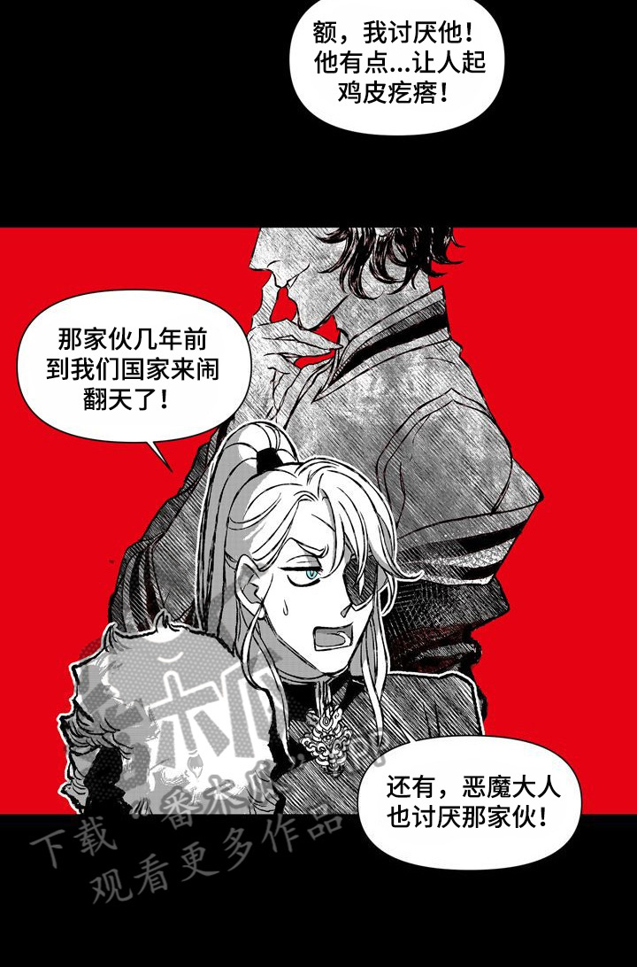 第37章：想出去2